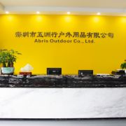 深圳市五洲行户外用品有限公司