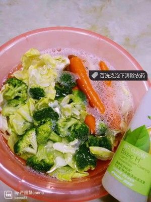 金毛自制狗粮的做法步骤 第1步
