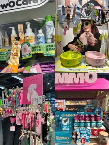 最豪华的毛孩子大型商场