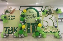 -Lazycat懒猫高端生日派对·求婚布置·宝宝宴·气球布置·活动策划