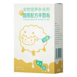 小宠 猫羊奶粉 幼宠哺乳期猫咪专用营养补充乳铁蛋白 提高免疫力保健用品