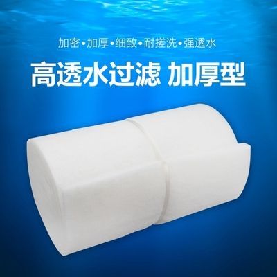 鱼缸过滤棉怎么样：鱼缸过滤棉清洗技巧和注意事项和注意事项 鱼缸百科 第1张