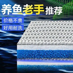鱼缸过滤棉怎么样：鱼缸过滤棉清洗技巧和注意事项和注意事项 鱼缸百科 第5张