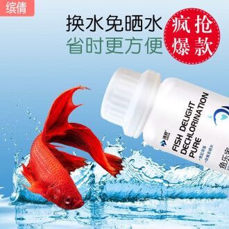 擦洗鱼缸的技巧：如何正确清洗鱼缸 鱼缸百科 第3张