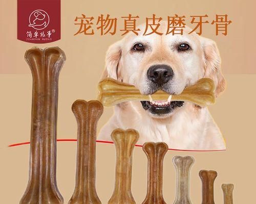 在家DIY狗狗零食，让宠物健康快乐（健康食材）