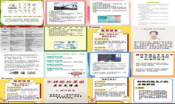 四肢无力的原因有哪些