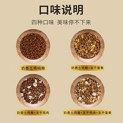 LODI 狗粮宠物粮冻干狗粮 蛋黄双拼冻干粮5斤装