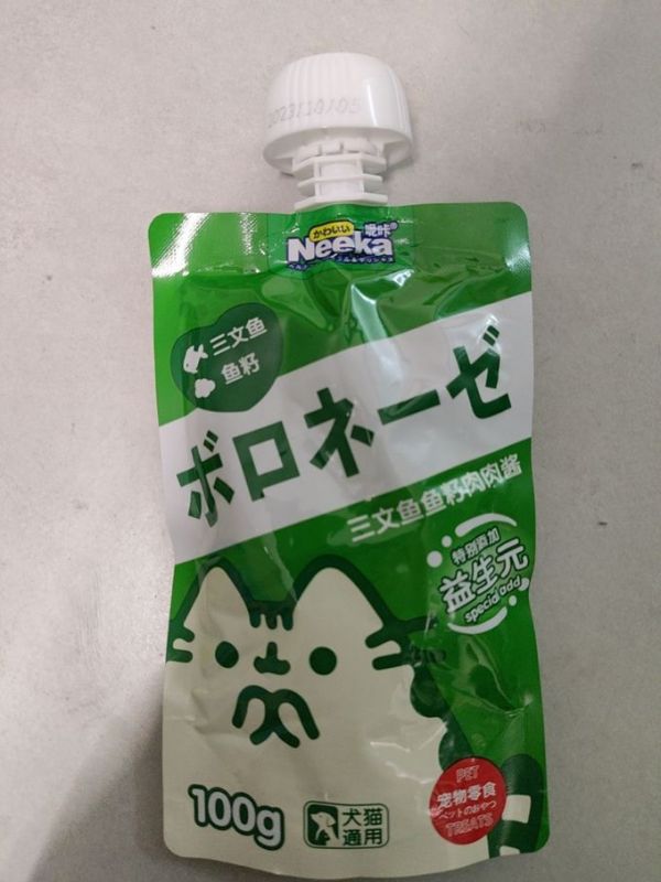 猫零食
