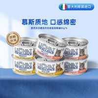 孟爵 爱优乐莎喵 MONGE LECHAT EXCELLENCE 天然无谷猫慕斯罐 主食级成猫猫罐头 85g*6罐装 混合（鸡肝*3罐+三文鱼*3罐）