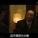 沉舟侧畔船头尺