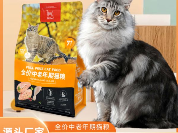 全价有机粮价格,有机粮