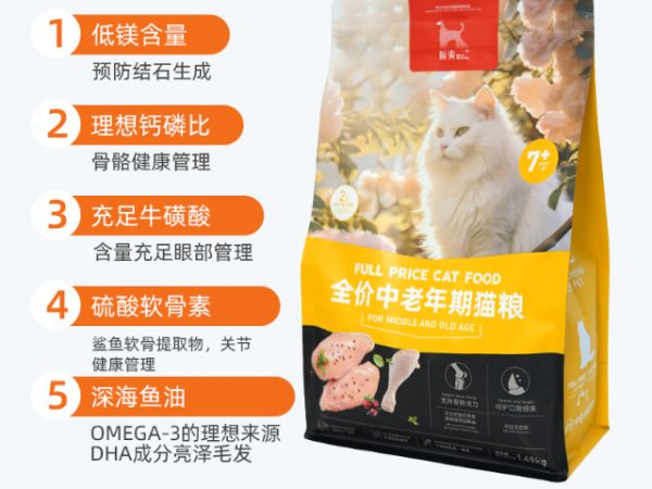 杭州小型犬有机宠物粮生产,有机宠物粮