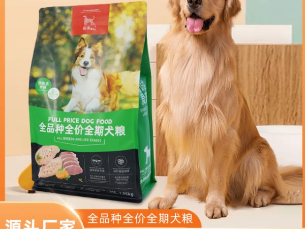 河源全价有机粮推荐,有机粮