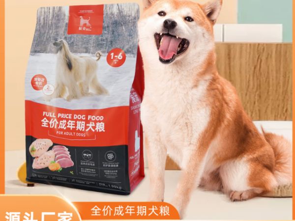 中山顺爽全价有机粮,有机粮