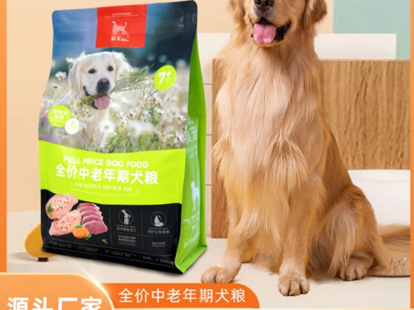 清远全期有机粮市场,有机粮