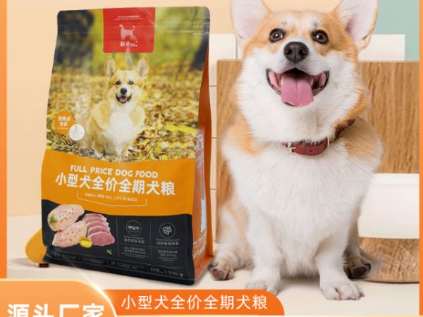 深圳顺爽宠物有机粮价格,有机粮