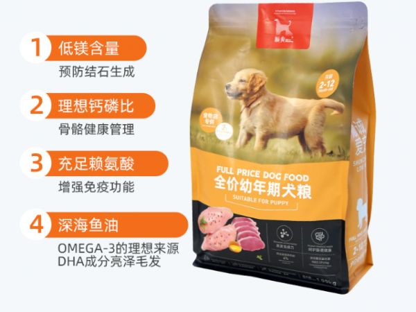 杭州有机宠物粮厂家直销,有机宠物粮