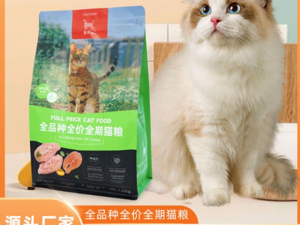 阳江全期有机粮批发,有机粮