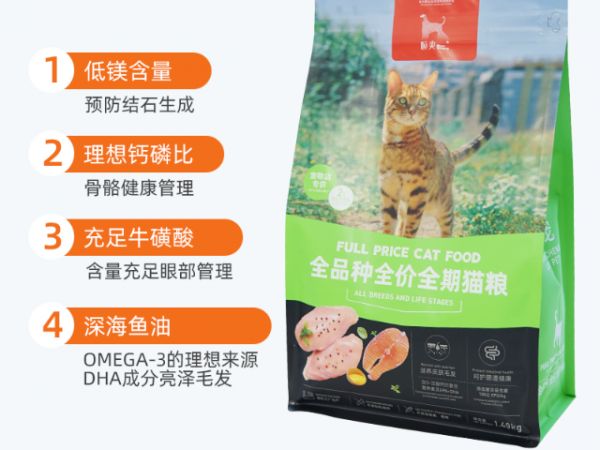 广州顺爽有机宠物粮分销商,有机宠物粮
