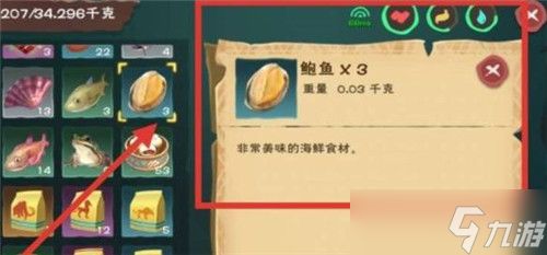 创造与魔法云斑鹦鸟饲料保底数量介绍2022