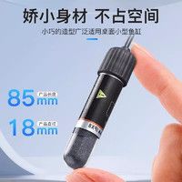 千浔水族 OCEAN SCAPE 鱼缸加热棒自动恒温小型迷你乌龟加温棒