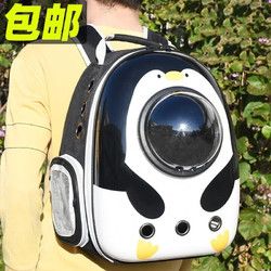 茨格曼 猫包外出宠物猫背包猫咪双肩包透气太空舱猫书包狗包外出用品 卡通时尚企鹅款（加厚加硬）