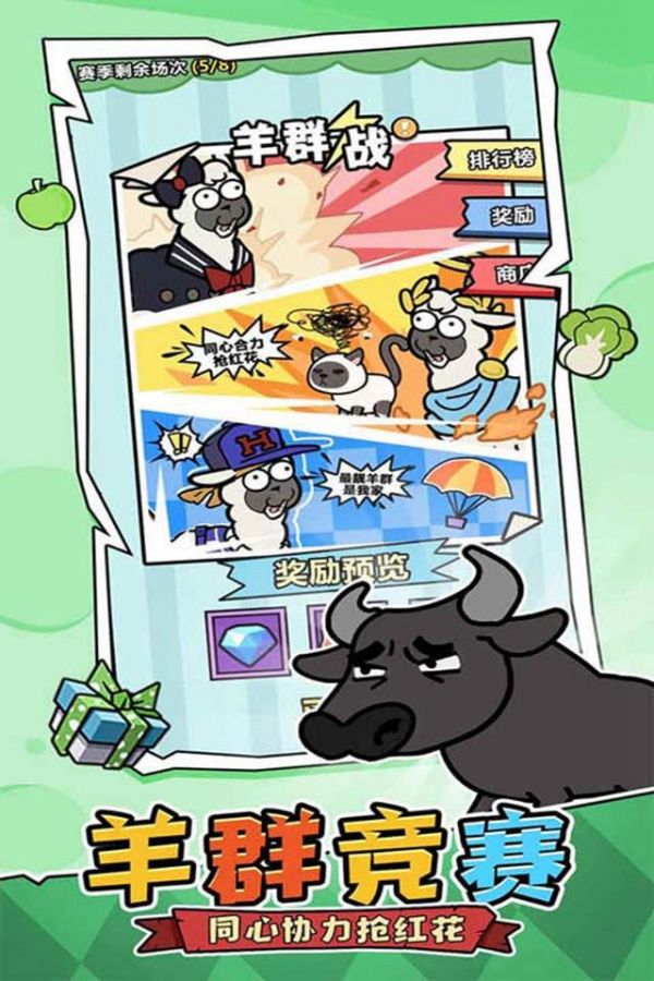 洋葱骑士团宠物熊猫怎么获得