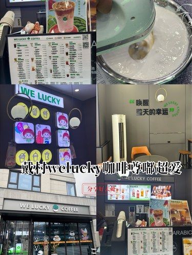 戴村奶茶店-奶茶控的午后