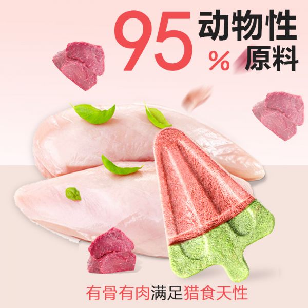 冻干猫零食猫草磨牙化毛猫狗宠物零食3支装
