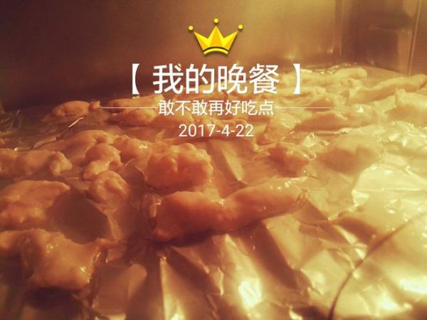 狗狗小鸡肉的做法