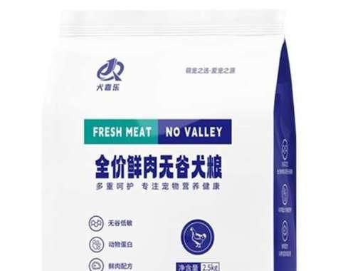 科学喂养博美犬，合理搭配狗粮，让它更健康（掌握每日饮食量，营养均衡关键在手）