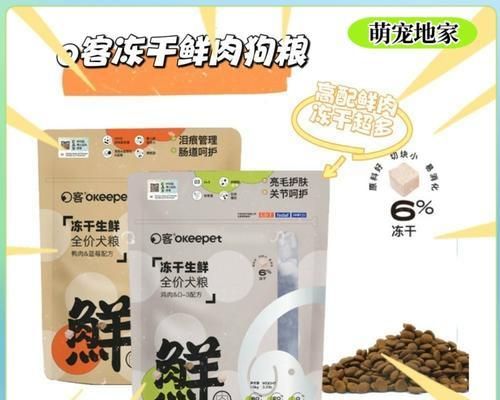 科学喂养博美犬，合理搭配狗粮，让它更健康（掌握每日饮食量，营养均衡关键在手）
