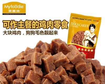 两个月幼犬喂什么零食（掌握营养均衡）
