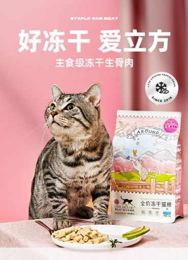 爱立方