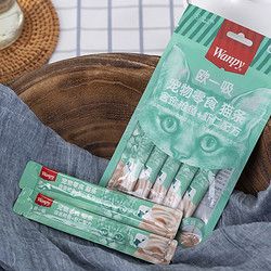Wanpy 顽皮 欧一吸宠物零食 金枪鱼+虾仁配方14g*5条