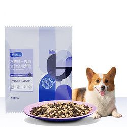 海洋之星 狗粮 冻干双拼成犬幼犬全价狗粮 鸡肉无谷犬粮博美泰迪比熊狗干粮 鲜肉冻干双拼鸡肉配方50g*4