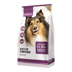 网易天成 网易严选天成狗粮无谷牛肉鸡肉冻干三拼犬粮 20kg/40斤