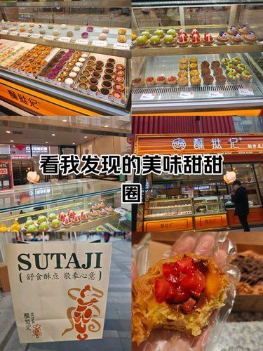 甜品控新宠，必须尝鲜