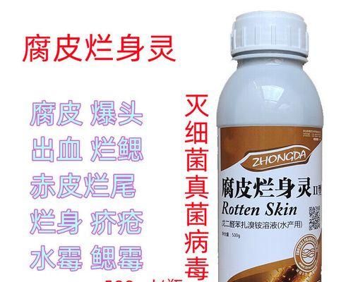 鱼塘鱼类出血病怎么治疗？推荐使用哪种药物？