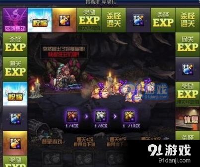 dnf抱福猪享福礼活动玩法/奖励介绍_52z.com