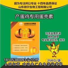用什么药才能让鸡蛋壳变厚变红呢
