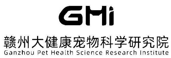 赣州大健康宠物科学研究院 GANZHOU PET HEALTH SCIENCE RESEARCH INSTITUTE GMI