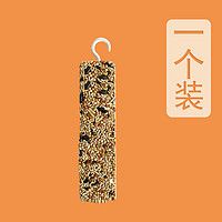 鹦鹉磨牙零食棒虎皮牡丹玄凤专用零食谷物棒补钙啃咬玩具用品磨嘴