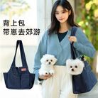 狗包牛仔透气单肩斜挎外出包小狗狗便携斜挎外带狗狗猫包宠物用品