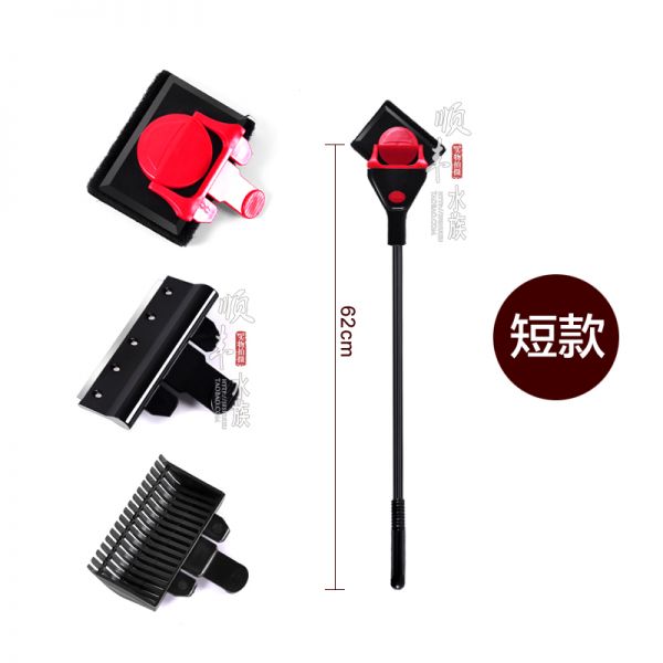 鱼缸水族箱三合一玻璃清洁工具3合1刮刀沙捞刷子多功能清洗器_1_665 默认尺寸 短款鱼缸刷XC-101（62cm）