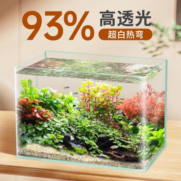YEE 热弯超白玻璃小型水族箱 L【35*20*23cm】 超白热弯鱼缸