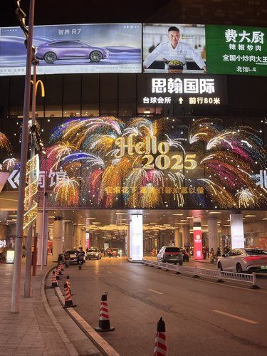 hello 2025新的一年 祝全美