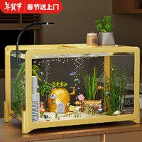 憨憨宠 鱼缸懒人鱼缸过滤免换水生态一体缸塑料家用客厅办公室桌面金鱼缸 奶黄色豪华套餐（31*21*20cm）
