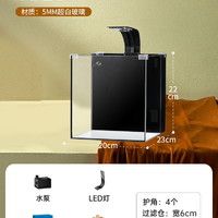 88VIP：yee 背滤鱼缸一体式超白玻璃水草造景家用客厅桌面小型生态斗鱼缸