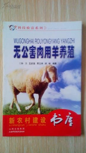 探索萌宠乐园，香猪笼舍的神秘之地